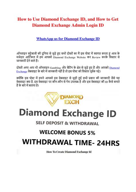 Diamond exchange id  Diamond Exchange 9 ID For Betting Online On Fantasy Sports And Games Diamondexch9 is an online betting platform offering fantasy sports and casino games
